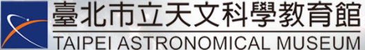 臺北市立天文科學教育館